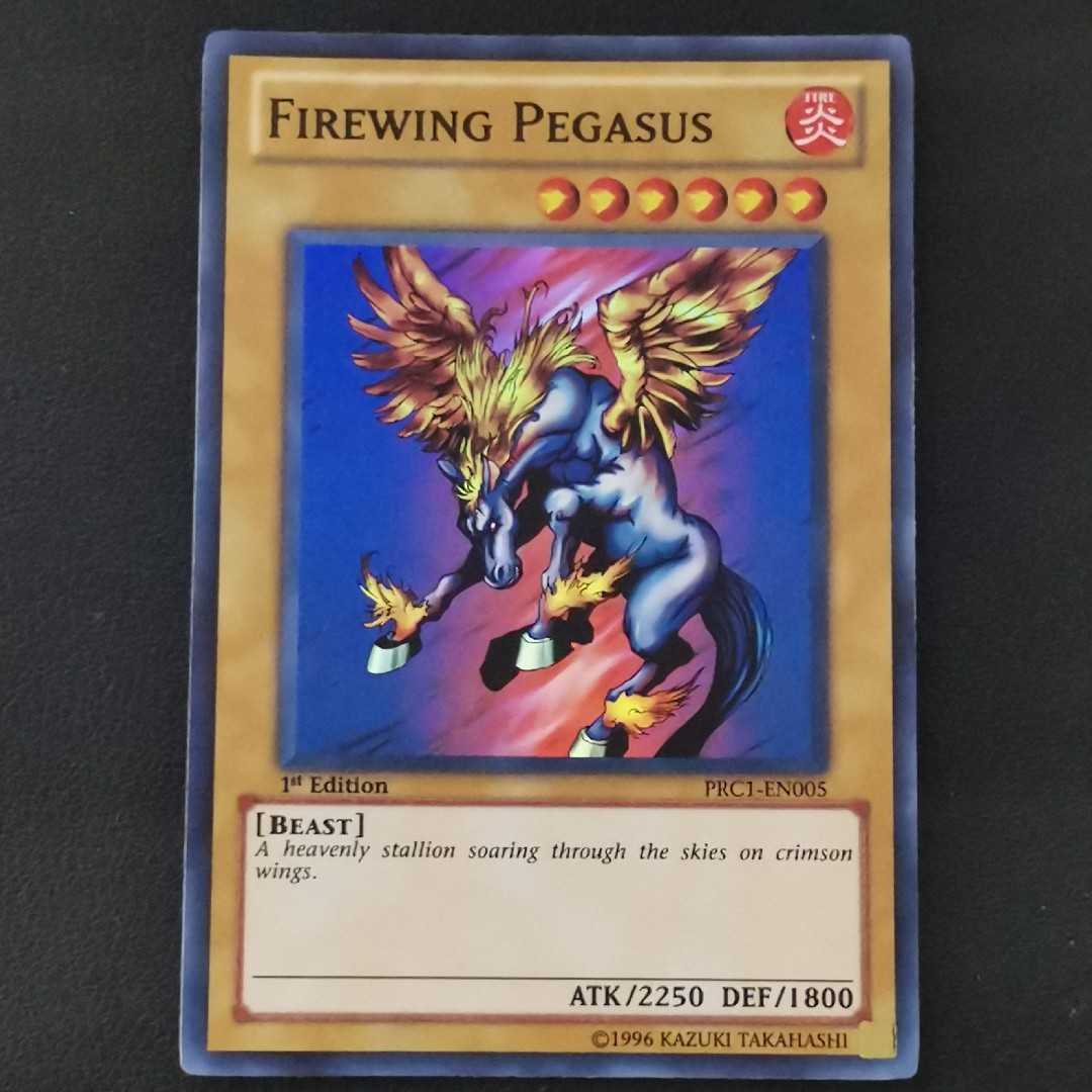 Firewing Pegasus PRC1-EN005