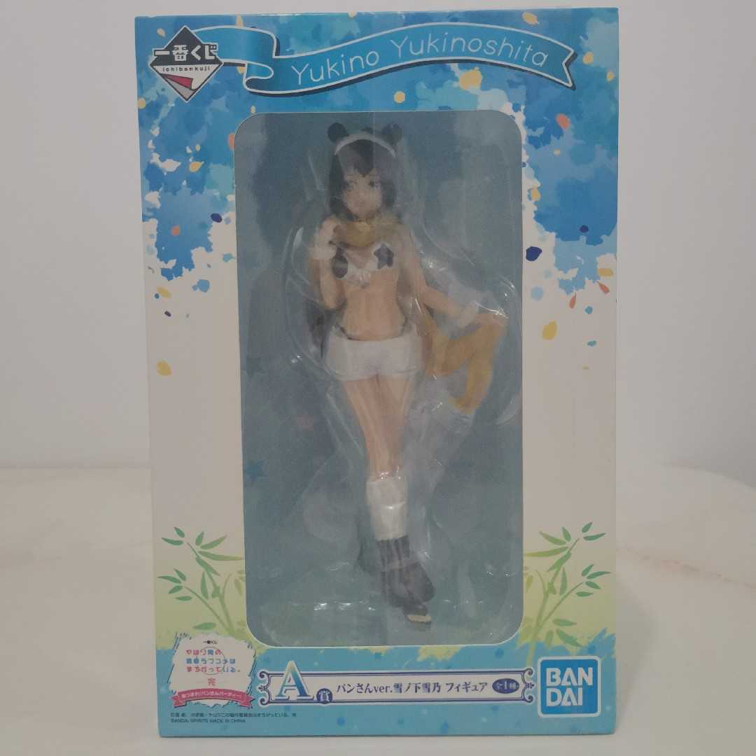 Yukino Yukinoshita Ichiban Kuji Prize A